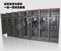 變頻調速控制柜訂做,變頻控制柜生產(chǎn)廠(chǎng)家