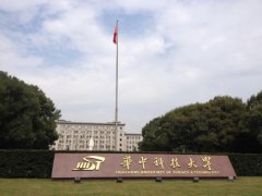 華中科技大學(xué)PLC控制柜_變頻控制柜電氣控制系統