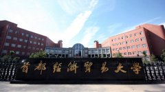 首都經(jīng)濟貿易大學(xué)PLC控制柜自動(dòng)控制系統解決方案