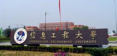 信息工程大學(xué)PLC控制柜電氣系統總包