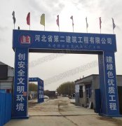 連云港贛榆區莒城湖水廠(chǎng)（15萬(wàn)噸/日水處理）設備控制柜