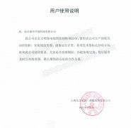 康卓科技在上海東方明珠控制柜項目中，疫情期間仍能按時(shí)交貨，各項指標完全符合標準和使用需求，用戶(hù)非常滿(mǎn)意！