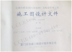 湖北宜昌宜都市楊家湖污水處理廠(chǎng)自動(dòng)控制視頻監控系統