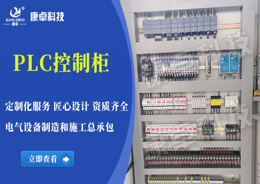 PLC污水處理廠(chǎng)智慧運營(yíng)平臺