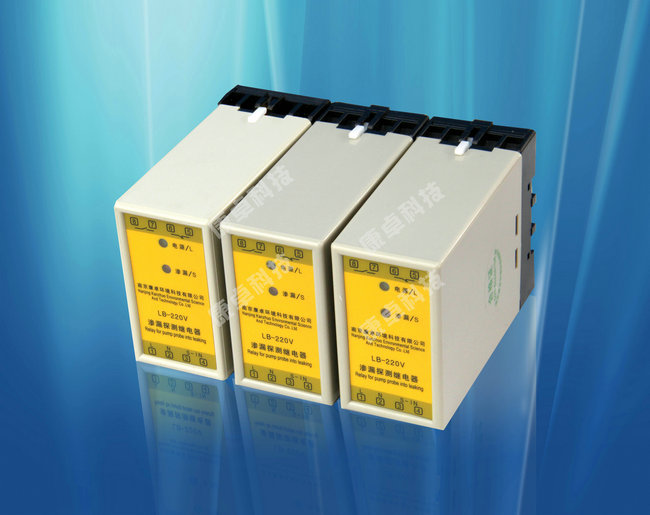 潛水泵漏水保護器 LB-220V繼電器說(shuō)明書(shū)下載
