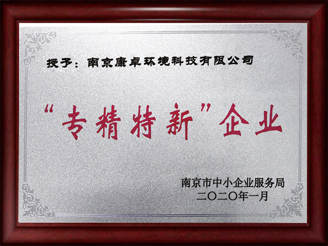 專(zhuān)業(yè)技術(shù)積累和沉淀
